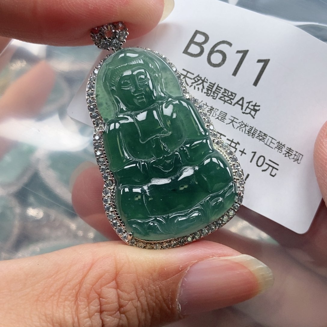 【闪购商品】翡翠吊坠(不含链)未镶嵌
