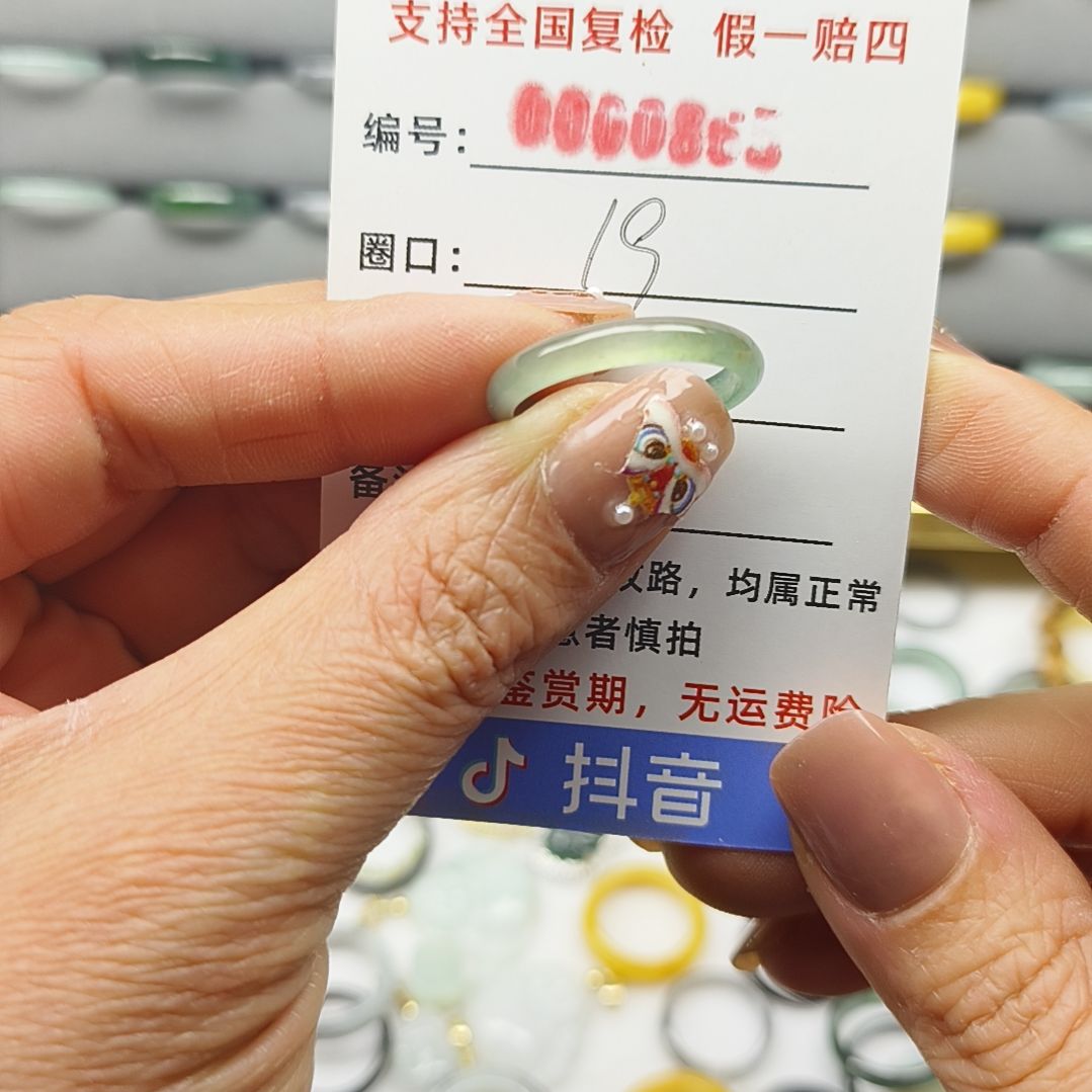 翡翠戒圈未镶嵌天然翡翠