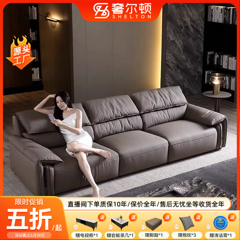 大象耳朵客厅直排真皮沙发2024款极简大户型羽绒头层牛皮沙发