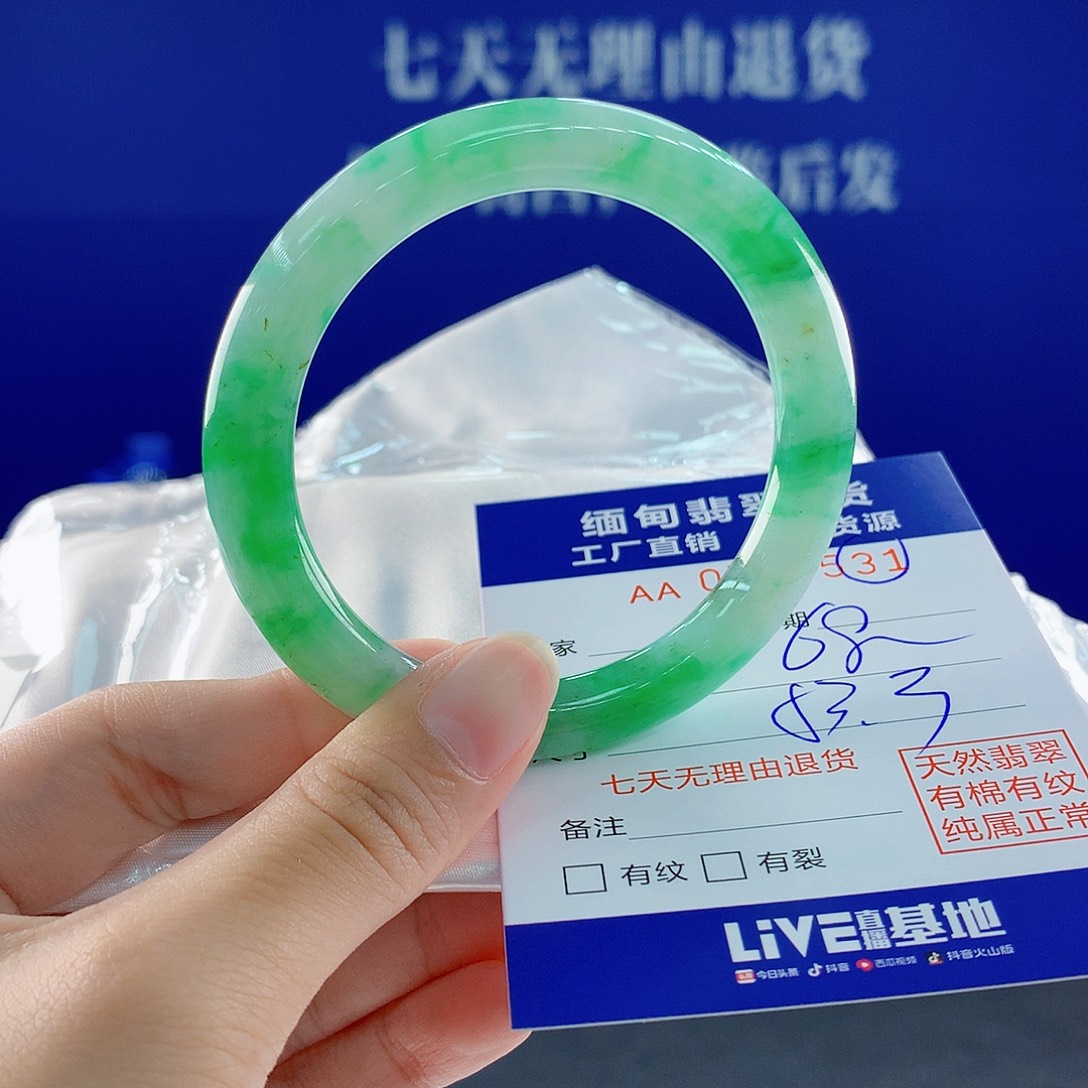 翡翠手镯未镶嵌31