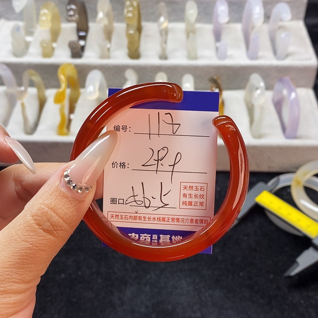 玛瑙/玉髓手镯未镶嵌118