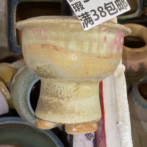 罐5281 微瑕38包邮景德镇陶瓷