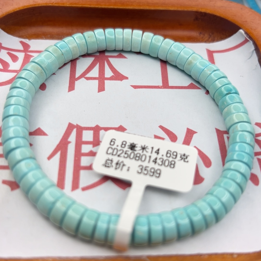 绿松石未镶嵌珠宝半成品