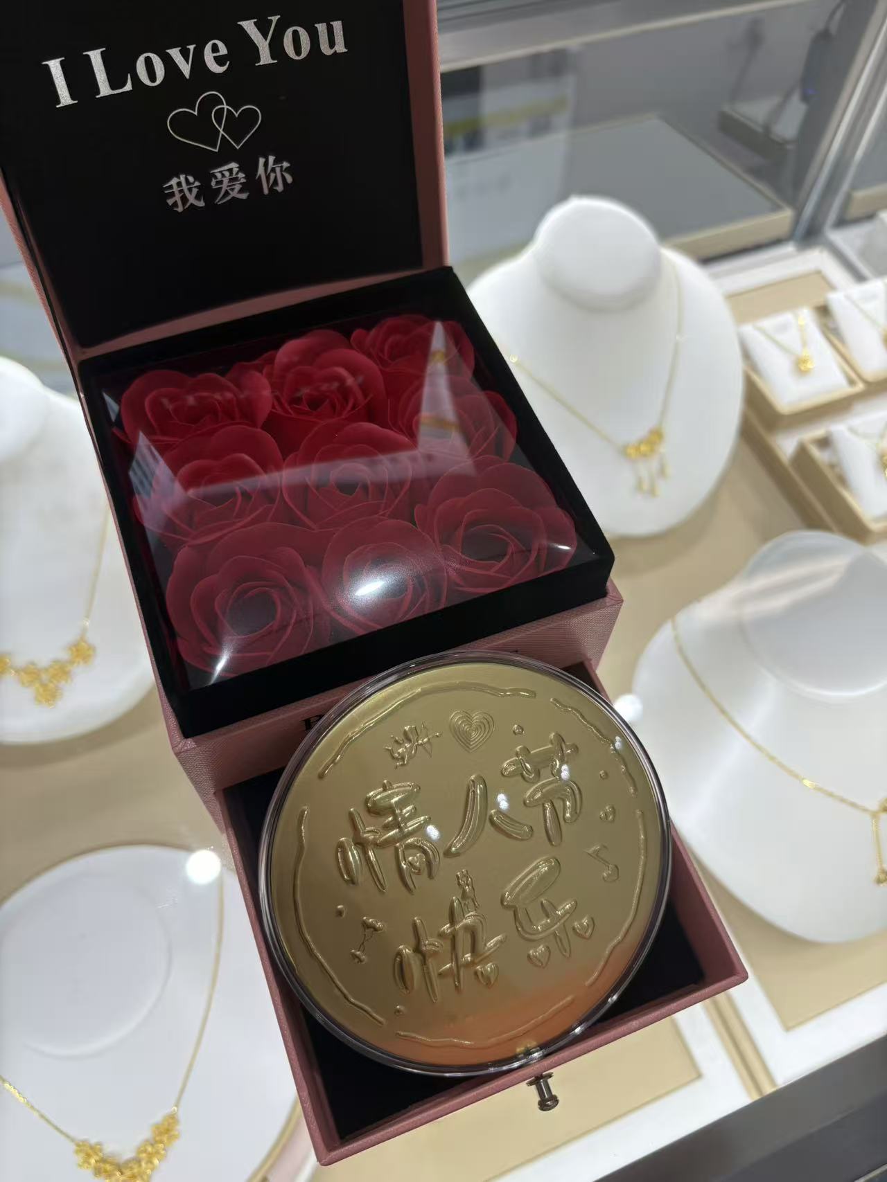 含金爱心饼情人节送女友浪漫礼物