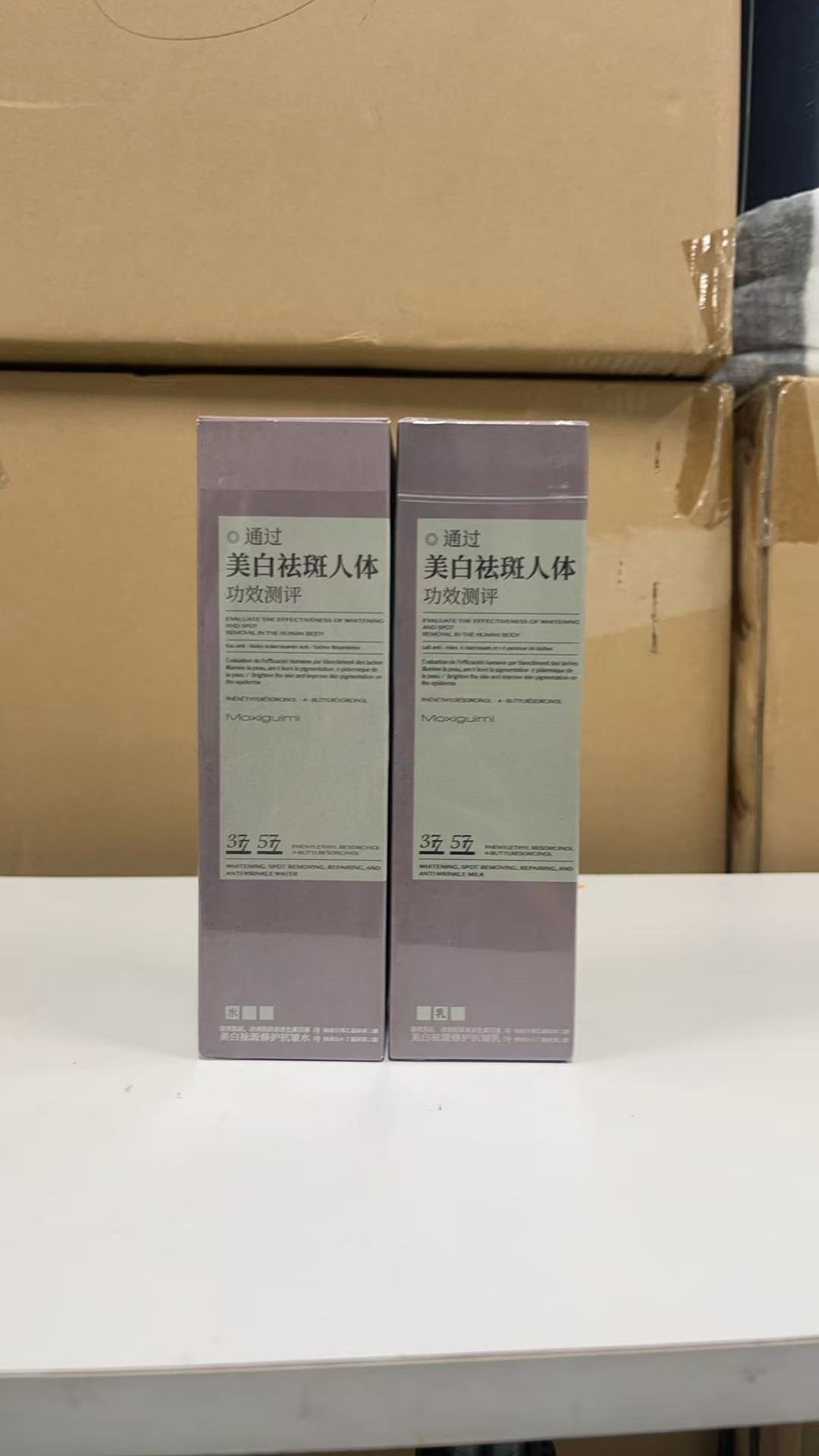 MOXI-水乳套装组合