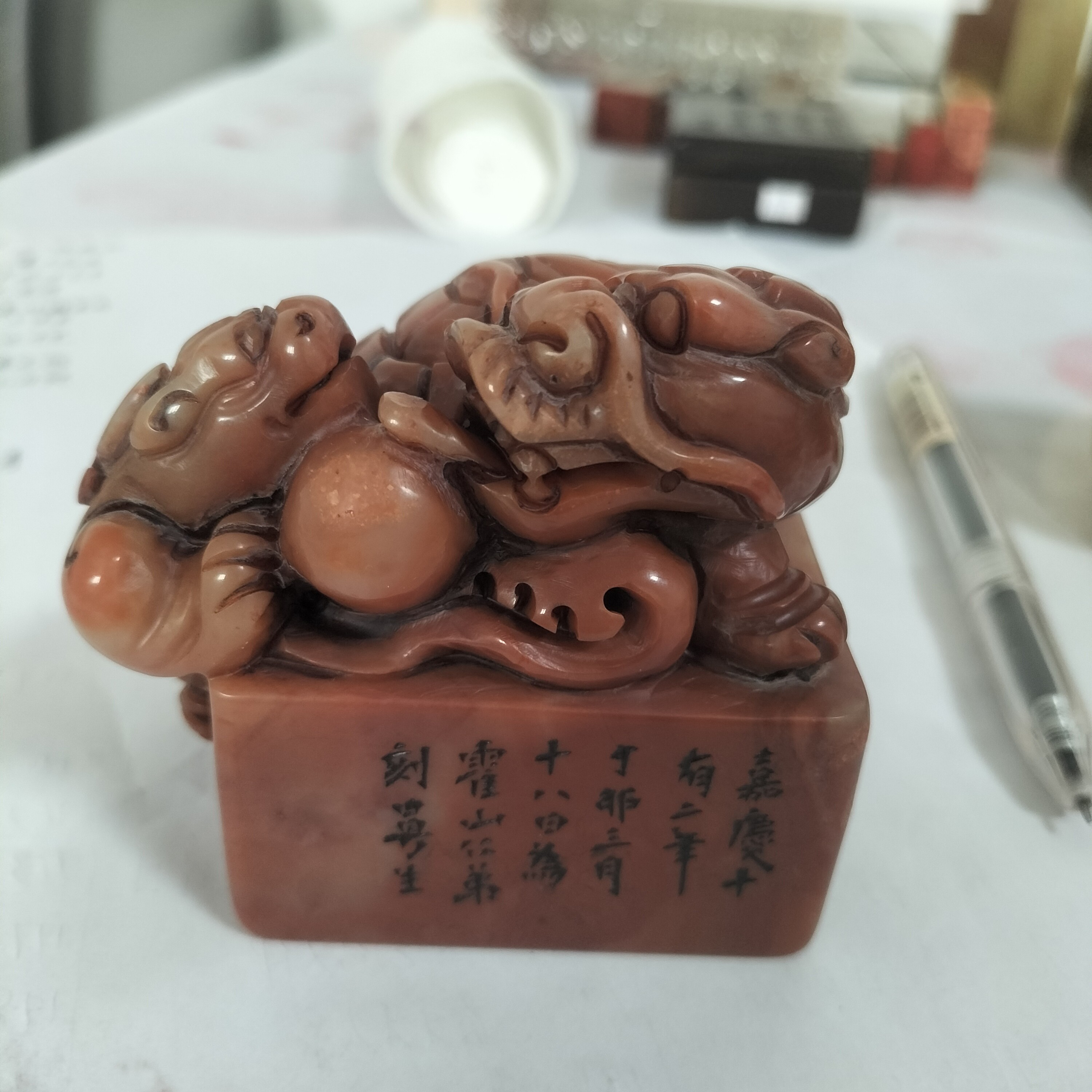 寿山石姓名印章可定制书法篆刻章料