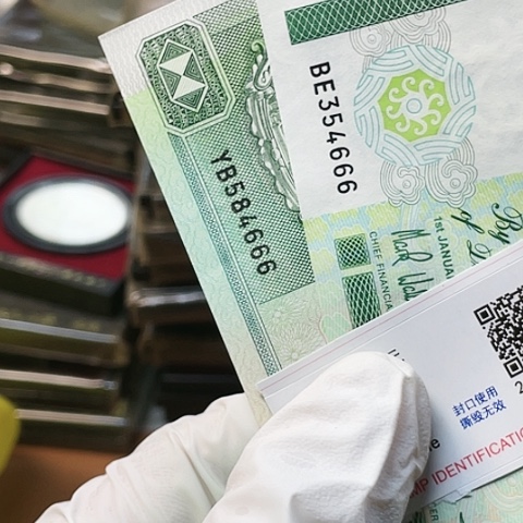 纸币10元一对钞如图666，，，，，，