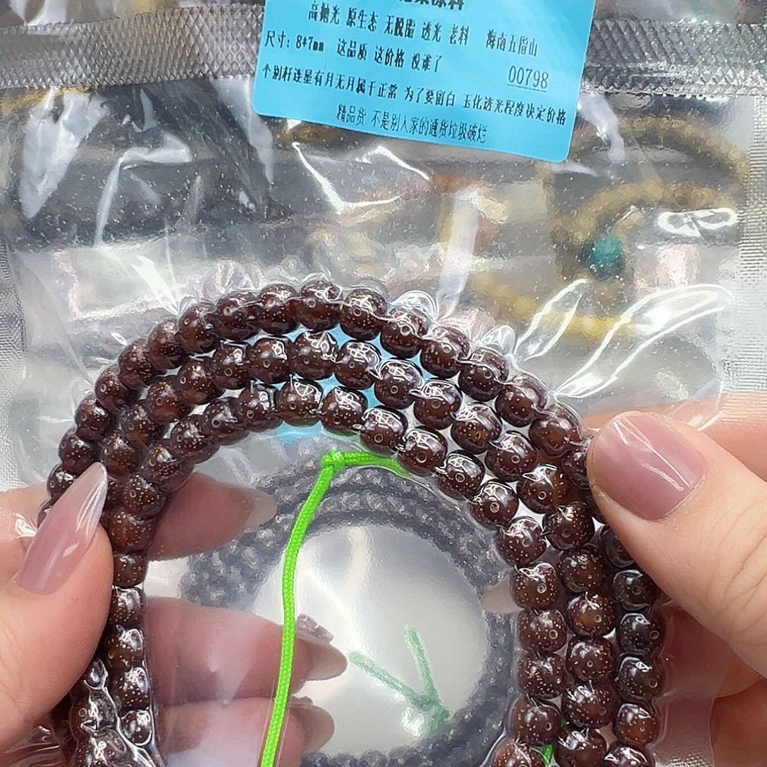 星月菩提手串50高端黑冰糖星月菩提87-108桶