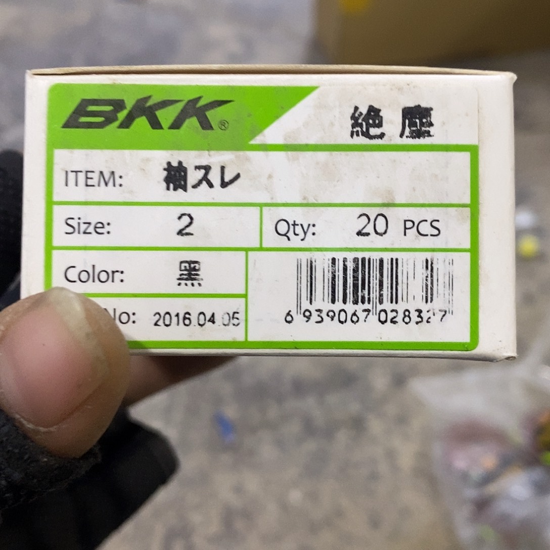 锈2号无刺发一盒bkk