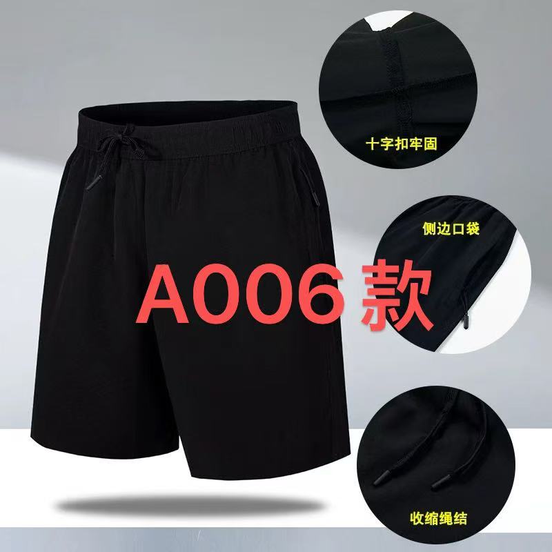 【今日上新】圆抽绳松紧腰 高品质短裤#A006款
