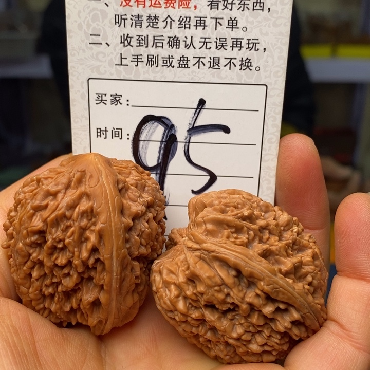 文玩核桃吊坠文玩核桃蒜头36 95