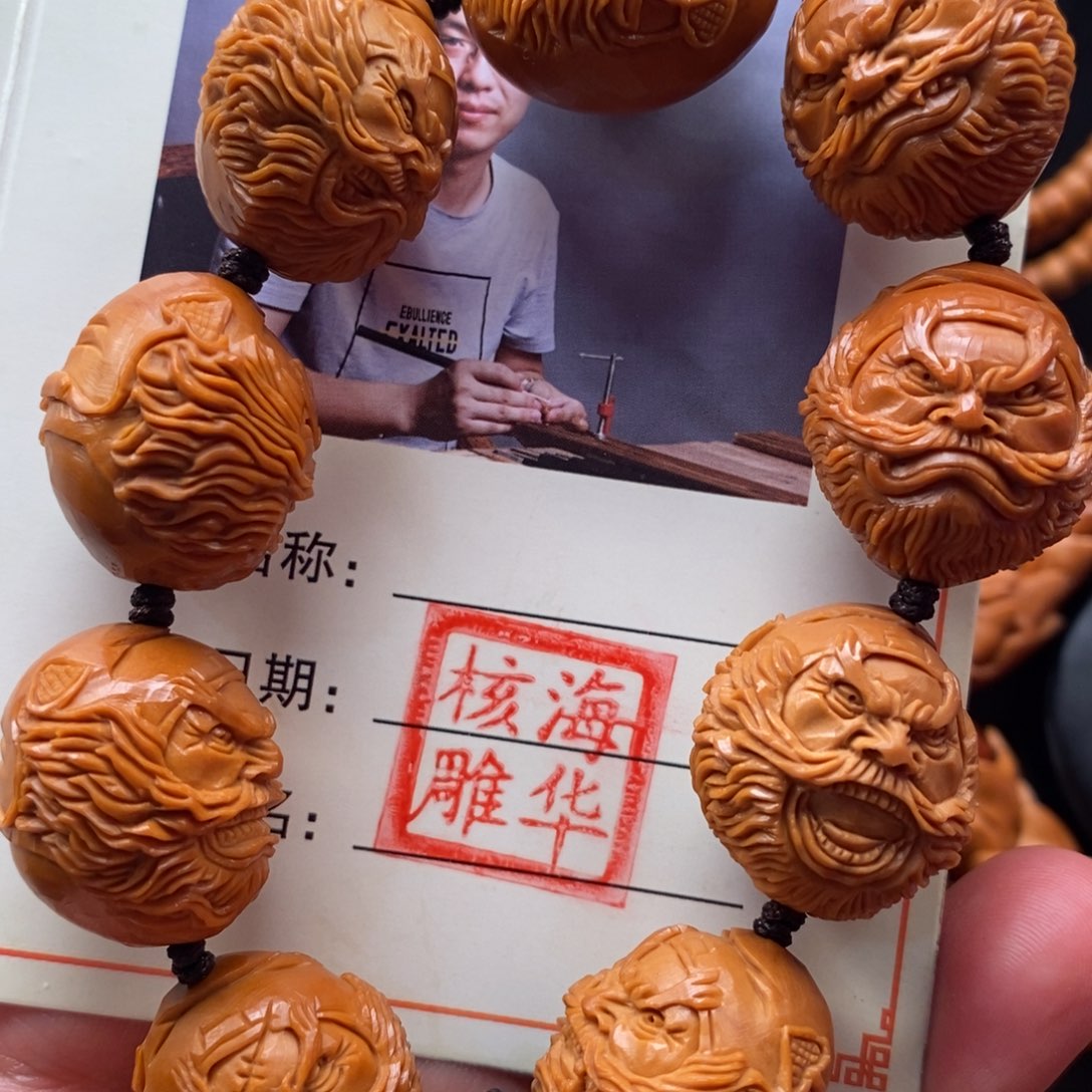 橄榄核手串/手链钟馗头