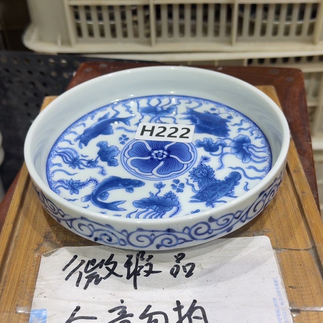 微瑕疵介意勿拍陶瓷器皿X648