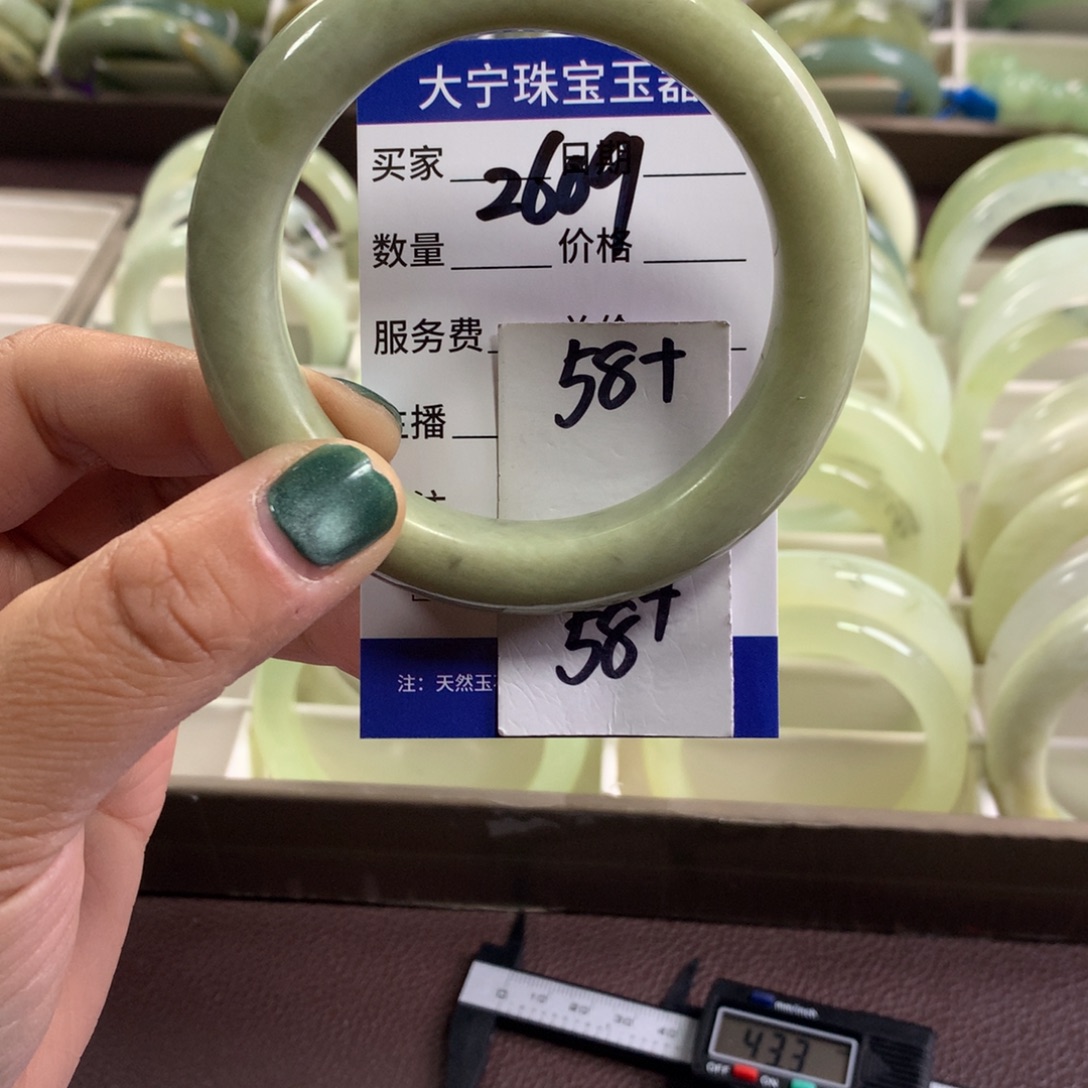 蛇纹石玉未镶嵌手镯2609