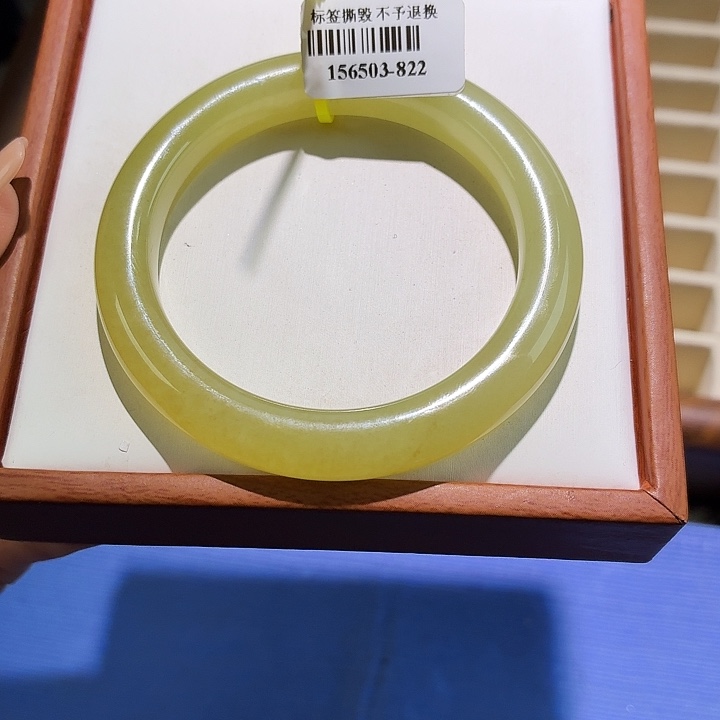 和田玉未镶嵌手镯冰黄口53.8