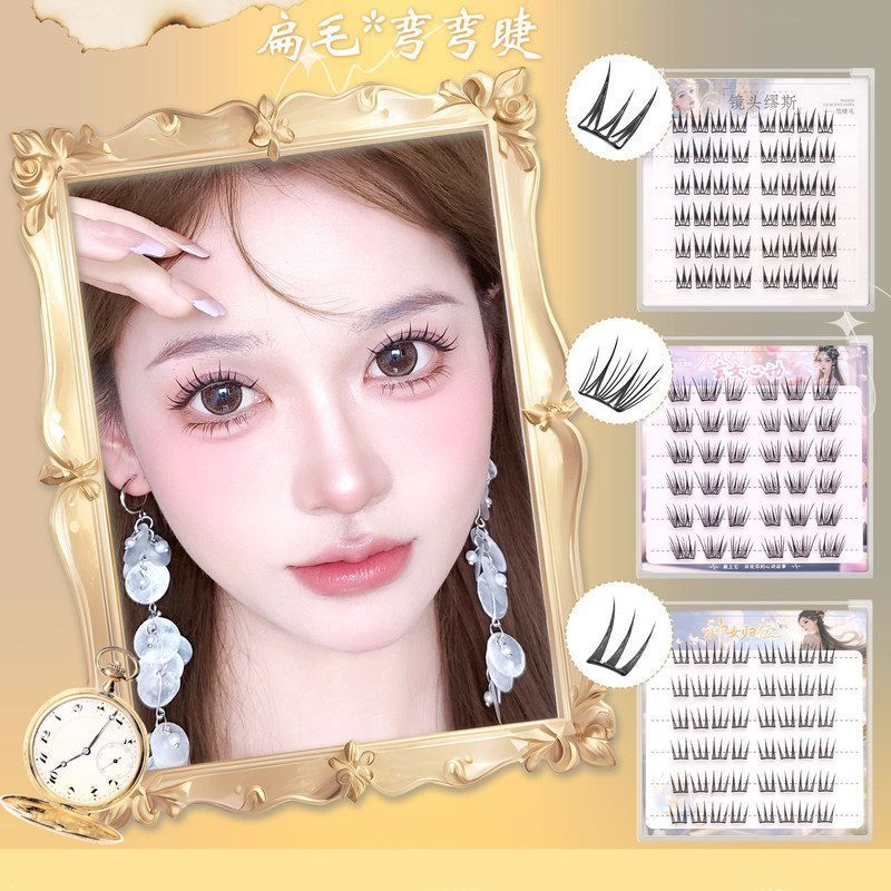 （老八专属）玄女缪斯神女假睫毛韩系爱豆自然纤长仿真眼睫毛