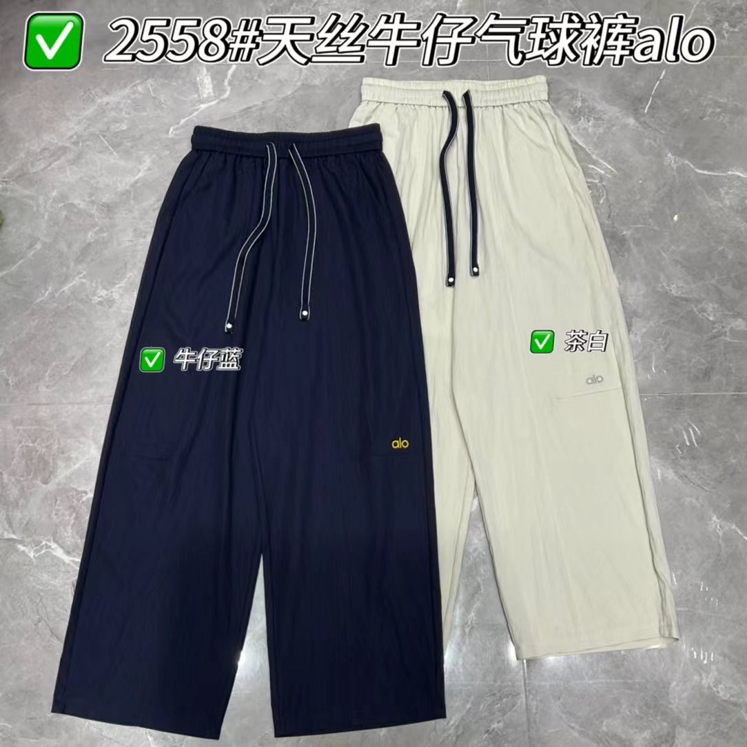 2558牛仔气球裤时尚