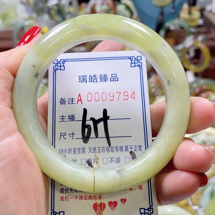 蛇纹石玉手镯未镶嵌