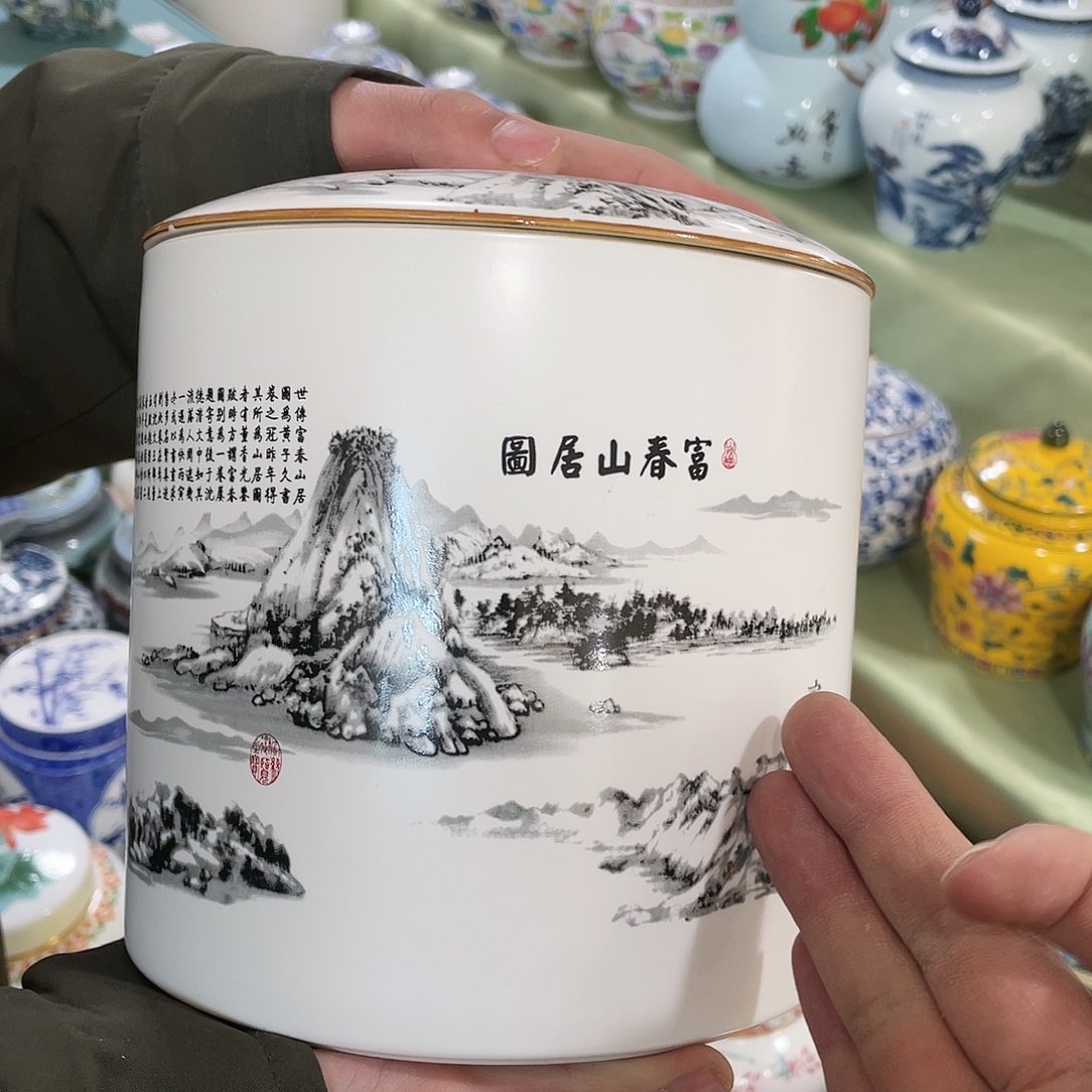 陶瓷罐茶叶罐密封罐