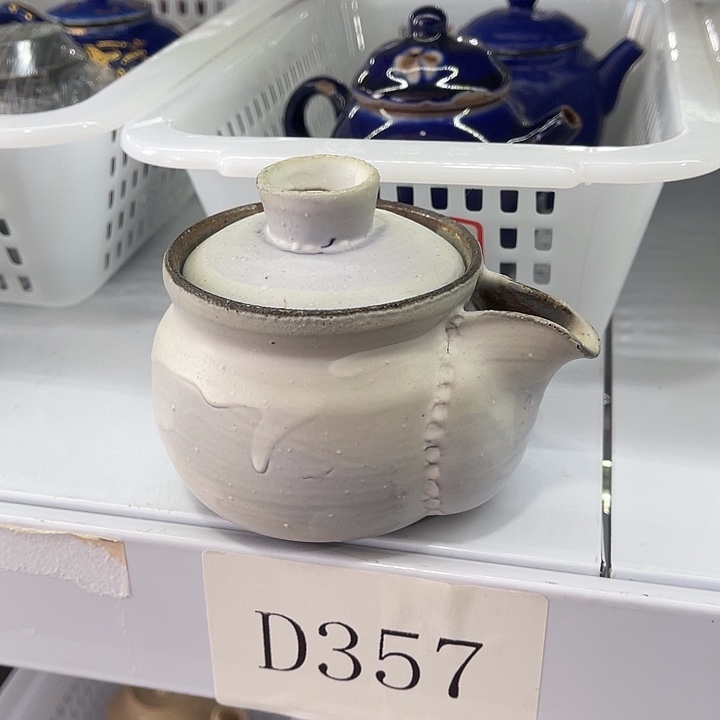 福利待遇多多哦哦哦