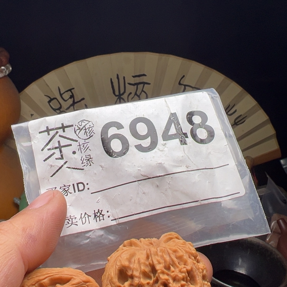 吊坠文玩核桃今天