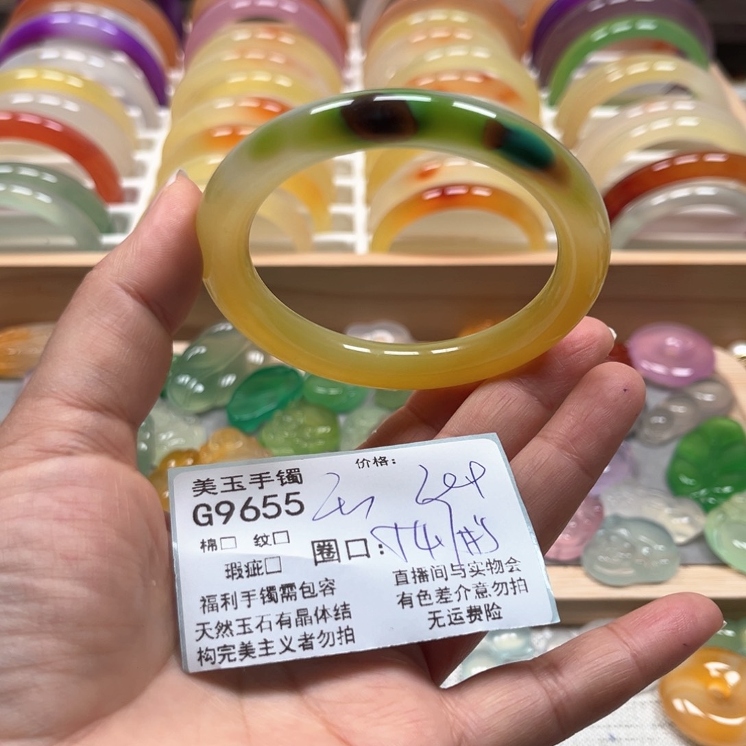 玛瑙/玉髓手镯未镶嵌9655
