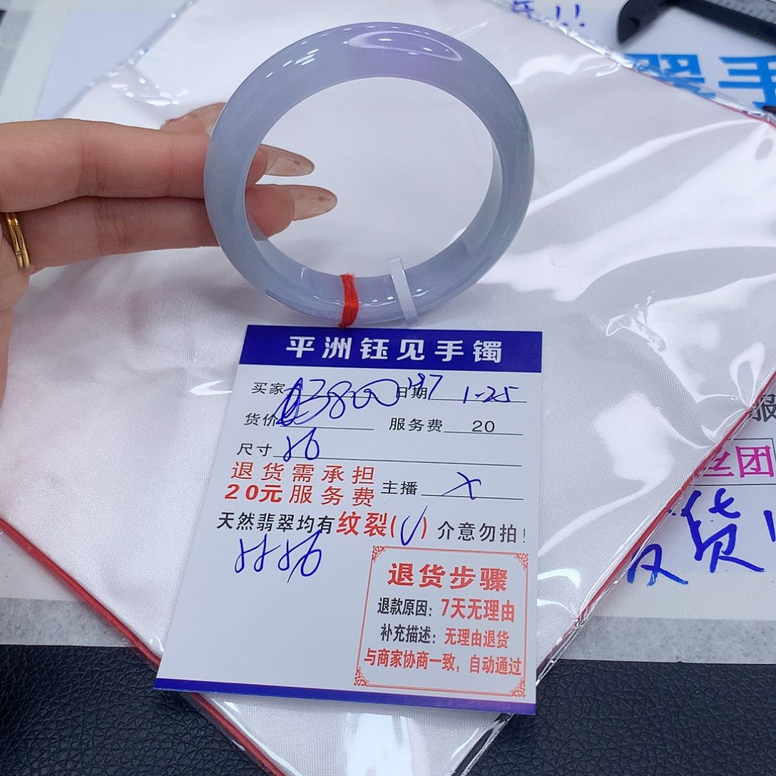 翡翠手镯未镶嵌scttvuninimommom