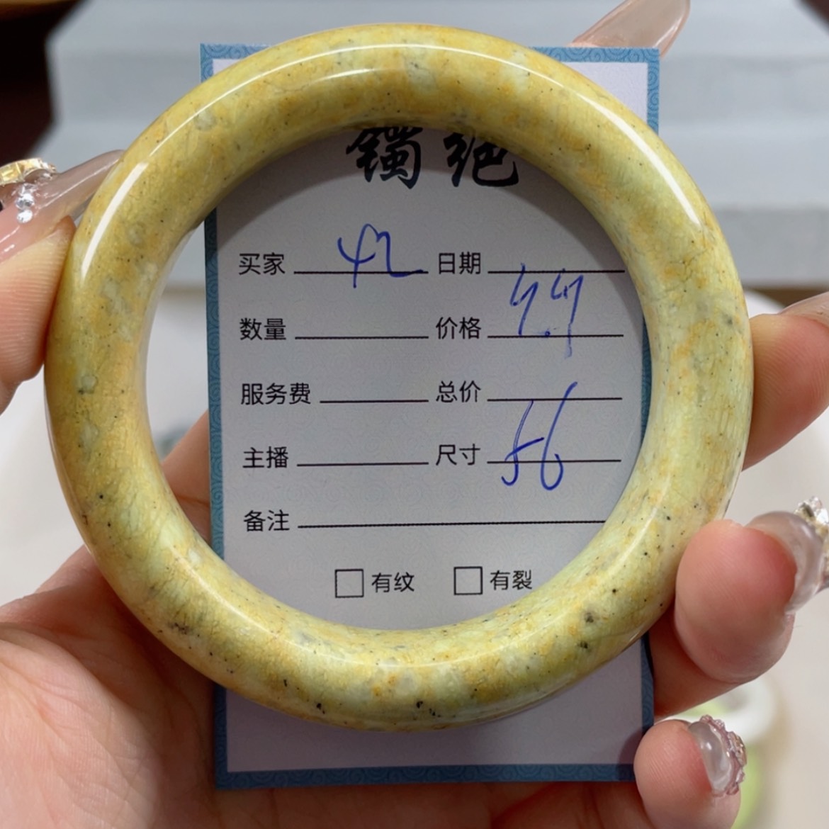 【闪购商品】蛇纹石玉手镯未镶嵌