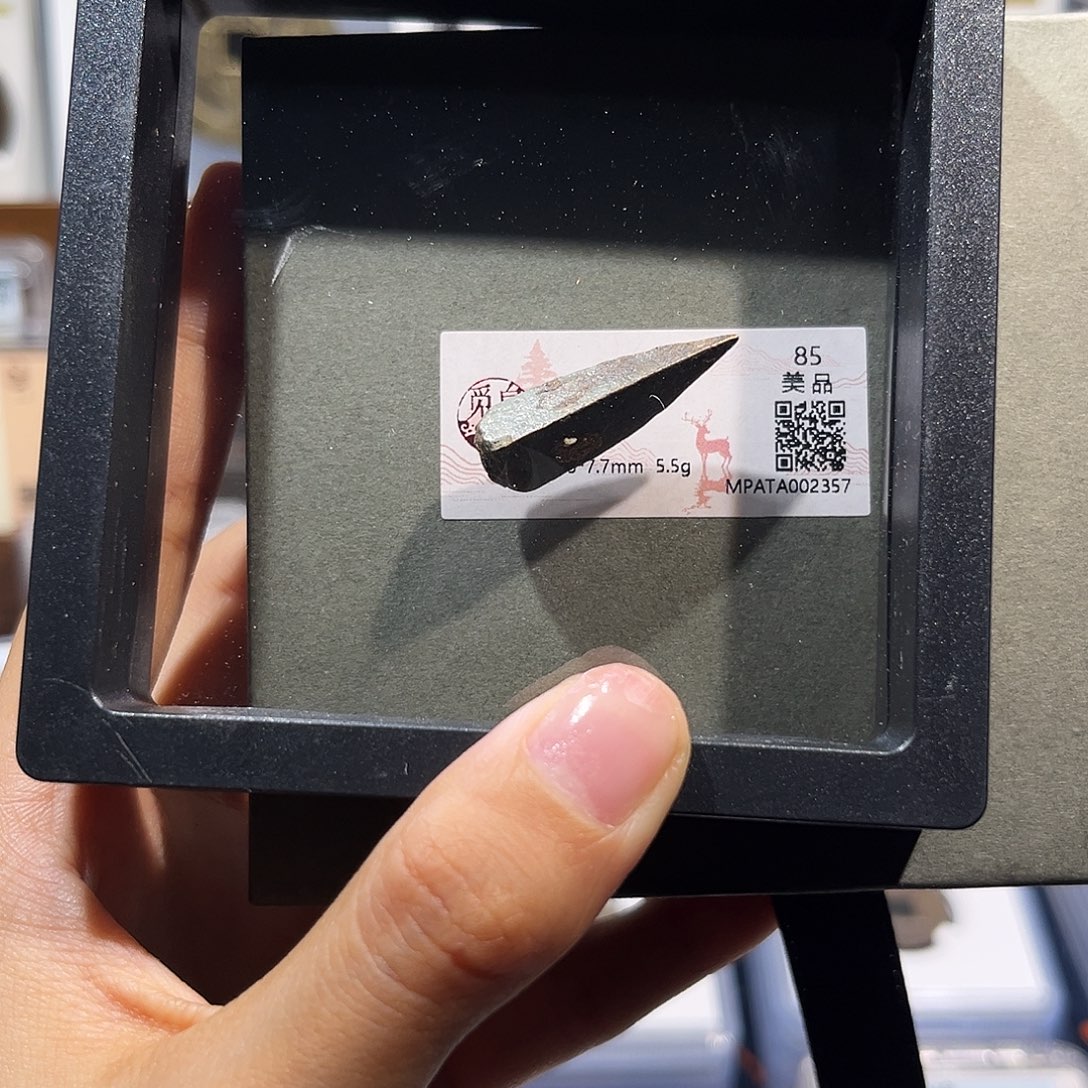 铜z 箭头 保真保老 福利品