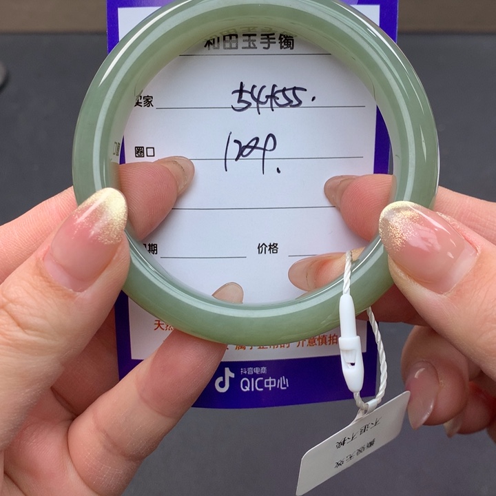 和田玉（糖玉）手镯未镶嵌