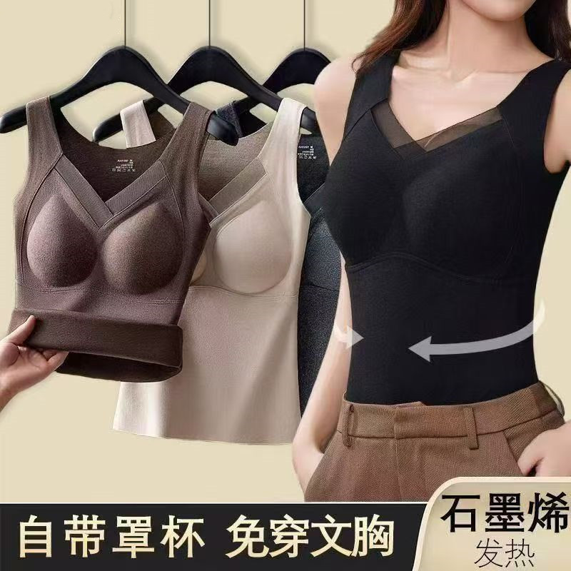 2025年石墨烯保暖胸垫背心蕾丝免穿文胸秋冬女士一体打底内衣上衣