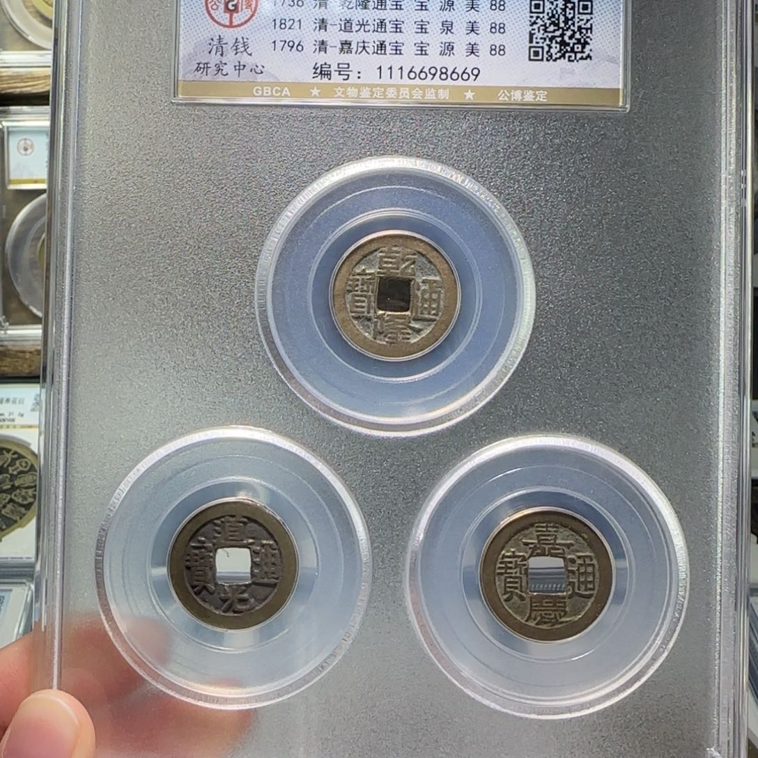 铜FY乾道嘉摆件88分8669