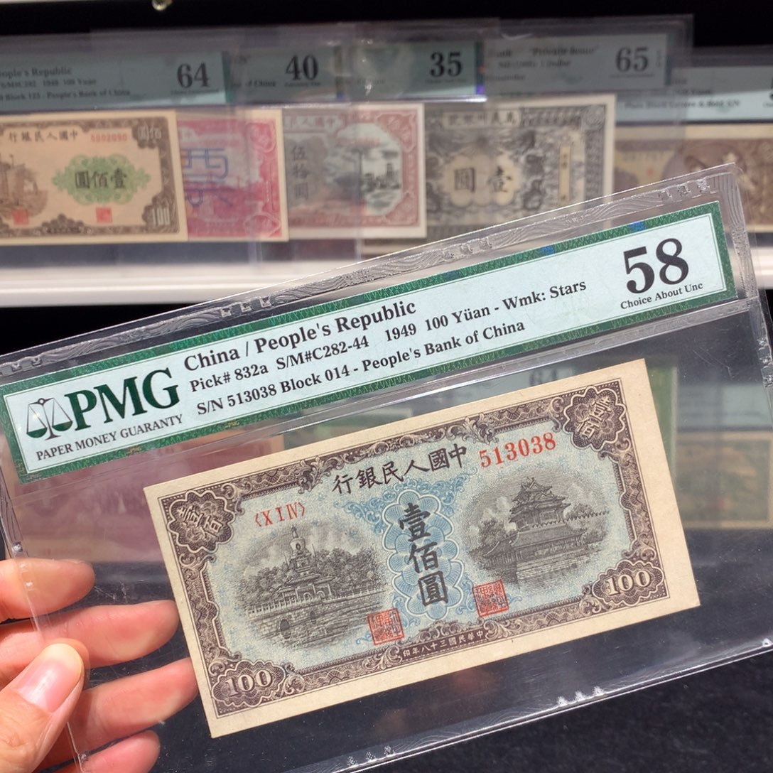 纸币 纸币 纸币 纸币