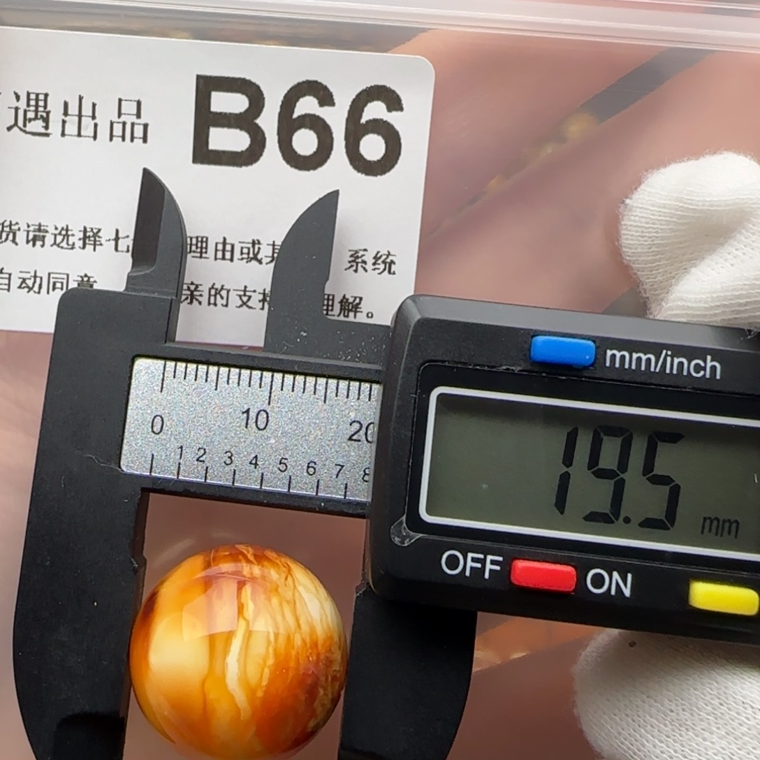 琥珀裸石未镶嵌琥珀蜜蜡