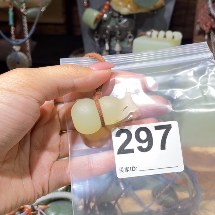 蛇纹石玉合金颈饰是*蝶