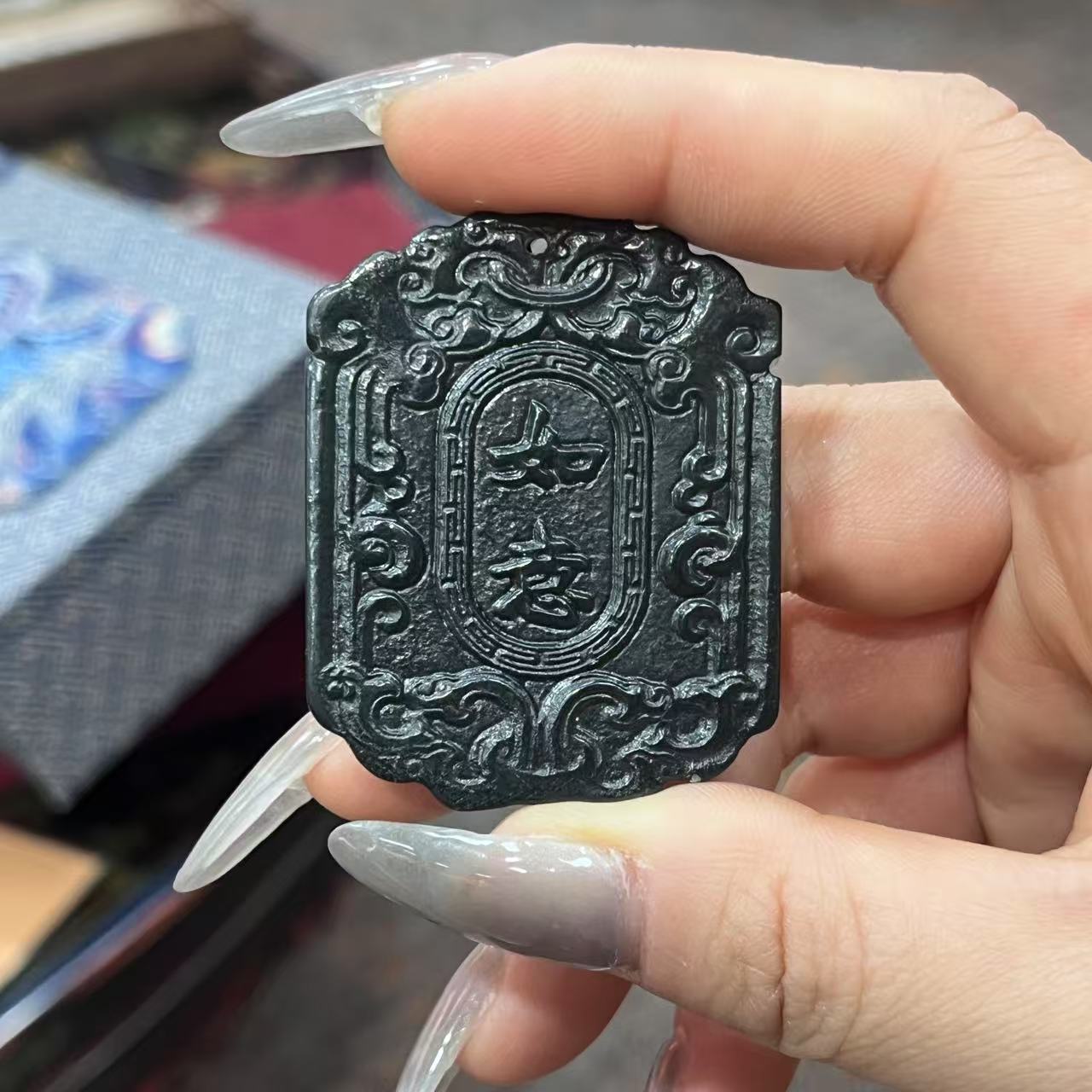 【玉器】和田玉如意牌