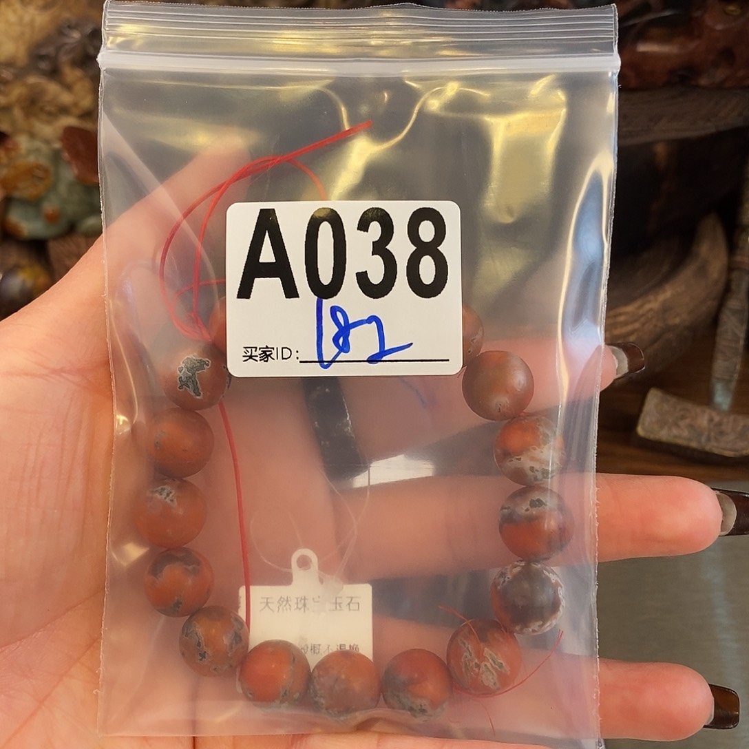 翡翠挂件未镶嵌大****惠手链