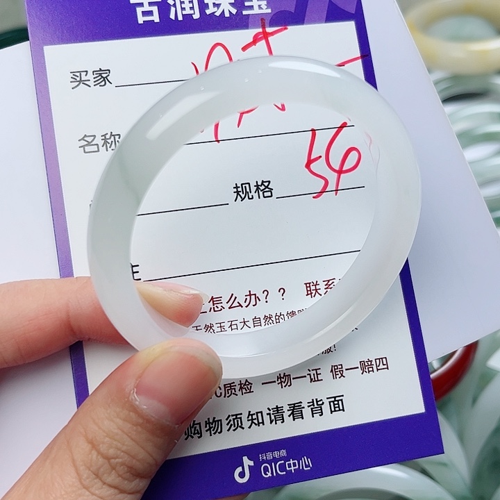 石英质玉（金丝玉）手镯未镶嵌财****钱