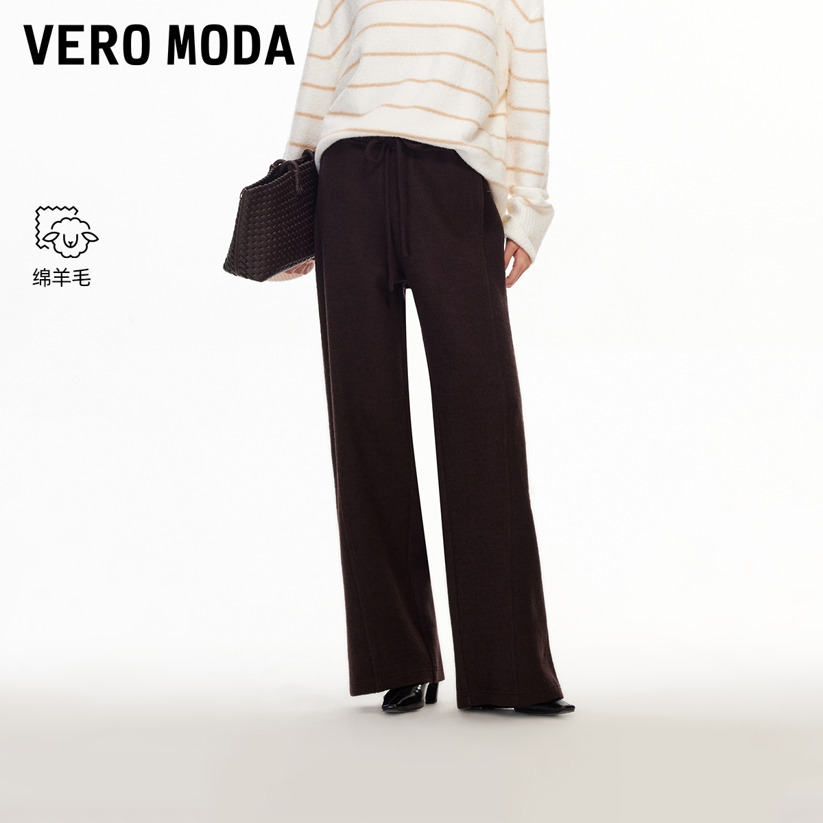Vero Moda休闲裤2025冬季新款含绵羊毛简约直筒裤通勤325426003