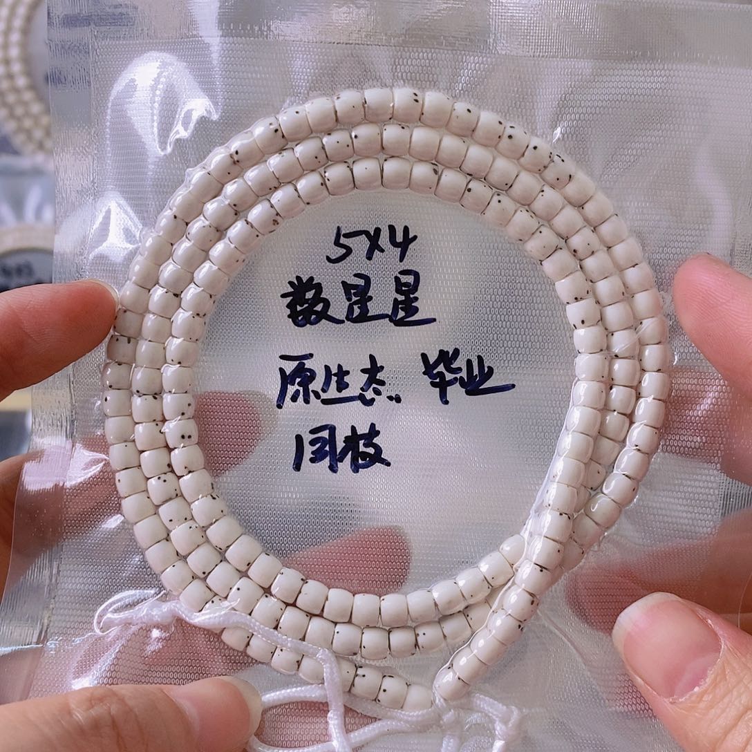 星月菩提吊坠用****5星月