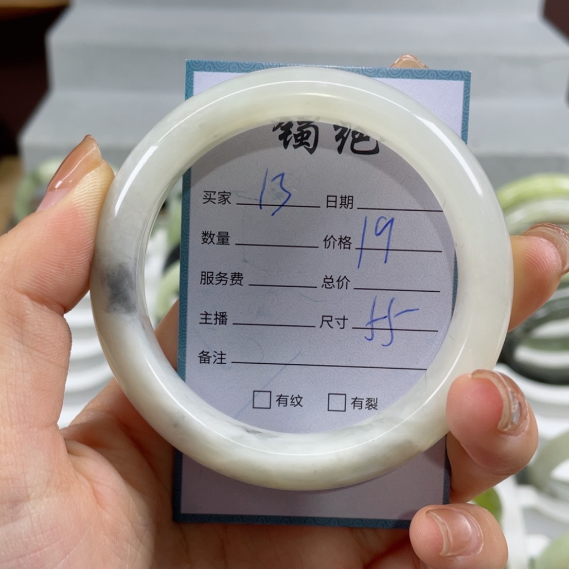 【闪购商品】蛇纹石玉手镯未镶嵌