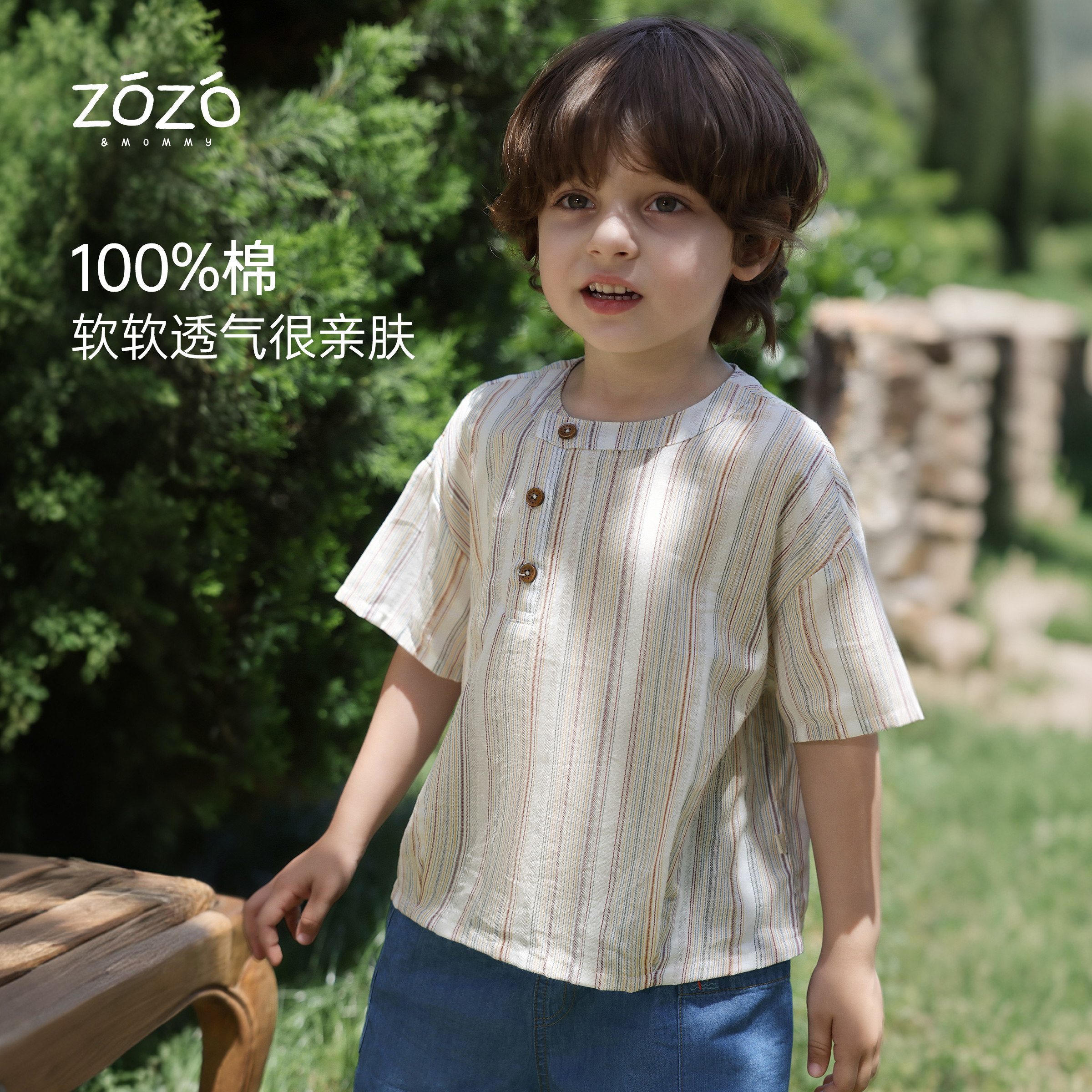 ZOZO&MOMMY左悠【织彩夏日】纯棉色织彩条衬衫