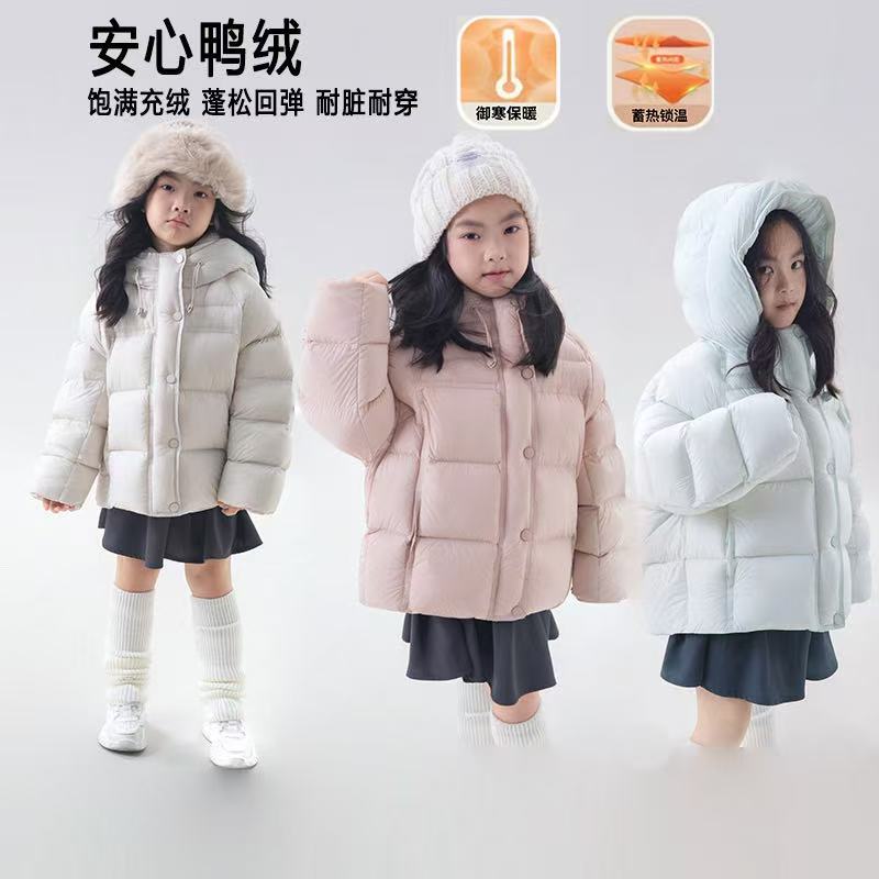 （火山暖阳AA）2025新款童装韩版儿童加厚羽绒服男女中大童冬季外套