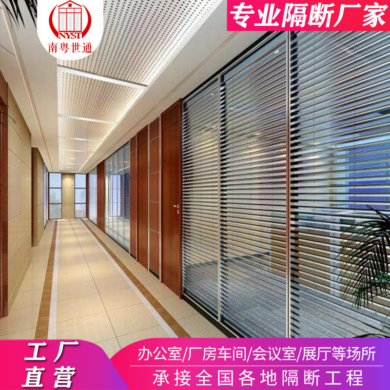 贵州省厂家办公室玻璃隔断双玻百叶隔断墙铝合金钢化玻璃隔断