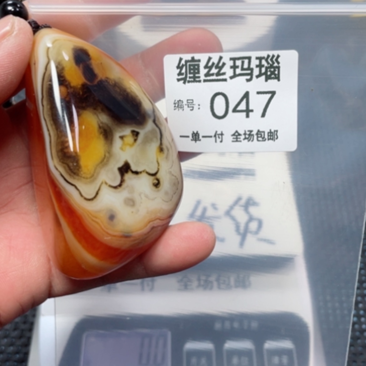 【闪购商品】玛瑙/玉髓颈饰未镶嵌