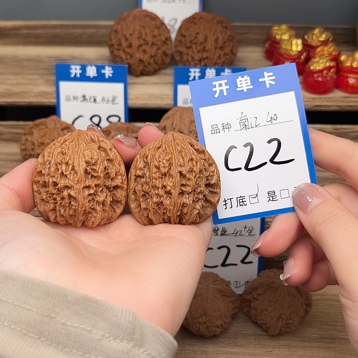 小****吊坠文玩核桃南疆40全