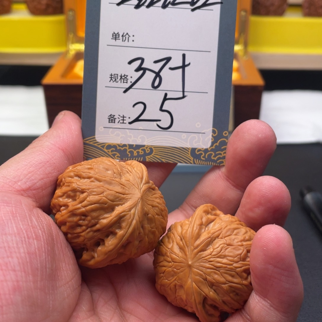 文玩核桃吊坠夏*森二十五号