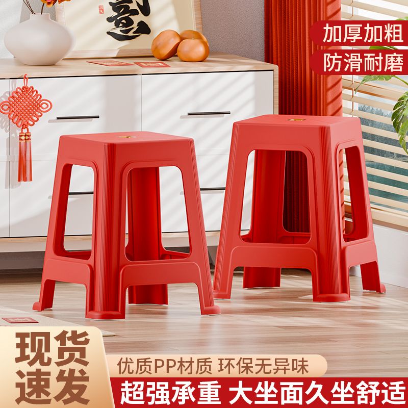 2025新款47cm加粗加厚家用餐桌高凳室外烧烤棋牌室耐用抗摔耐砸