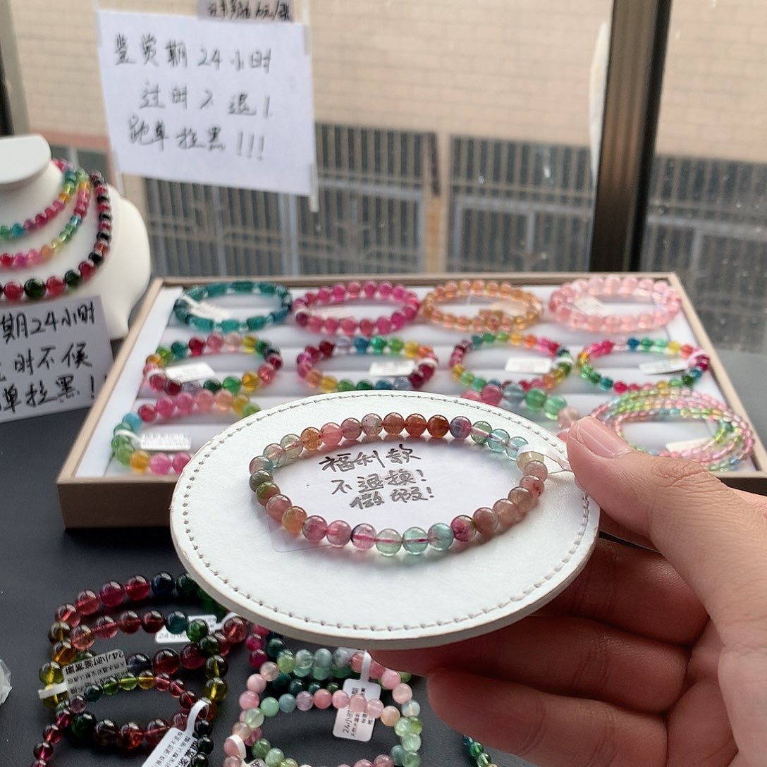 定制碧玺未镶嵌随型透体西瓜小单圈 福利不退换款