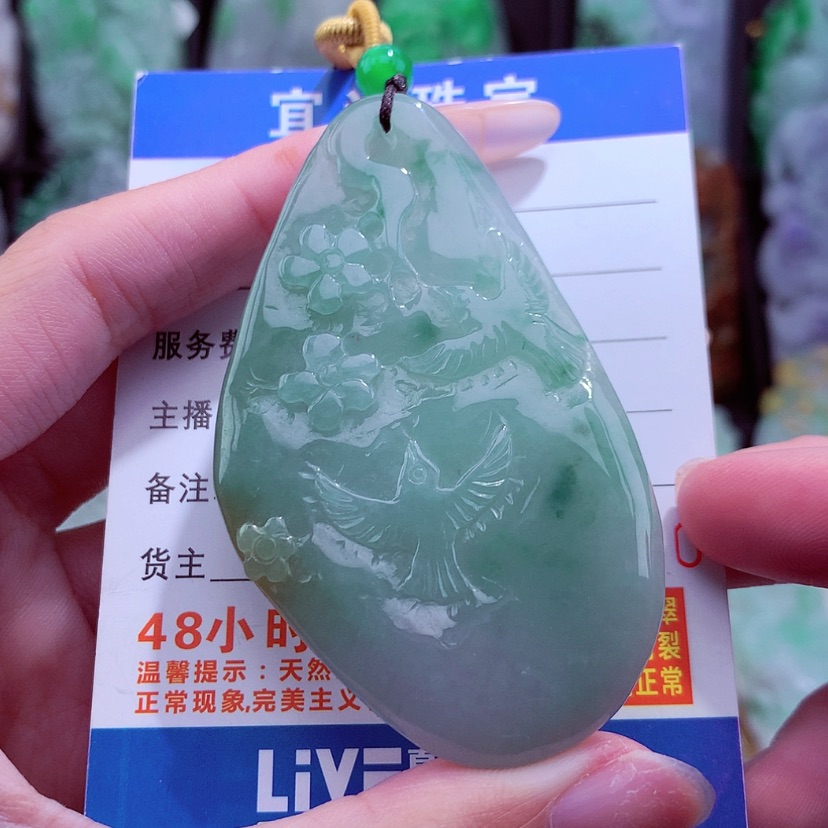 【闪购商品】翡翠颈饰未镶嵌天然